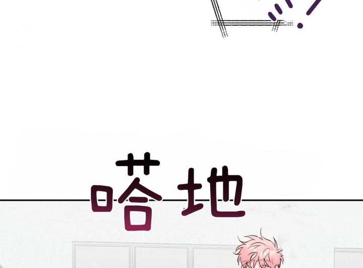 《疯子与疯子》漫画最新章节第100话免费下拉式在线观看章节第【39】张图片