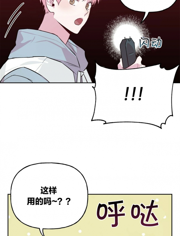 《疯子与疯子》漫画最新章节第47话免费下拉式在线观看章节第【12】张图片