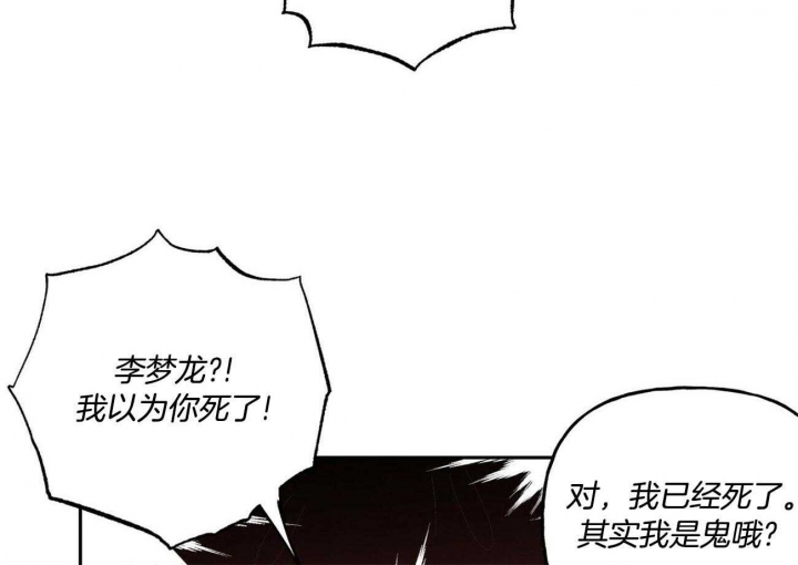 《疯子与疯子》漫画最新章节第128话免费下拉式在线观看章节第【12】张图片