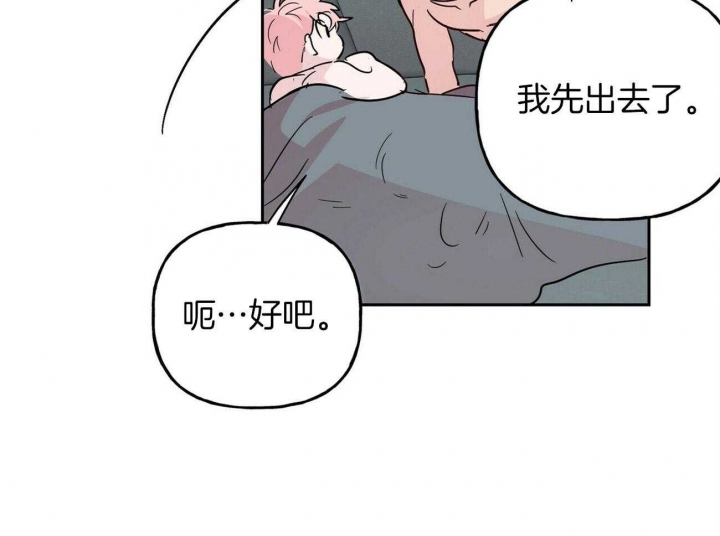 《疯子与疯子》漫画最新章节第140话免费下拉式在线观看章节第【26】张图片