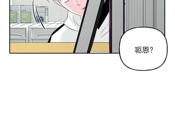 《疯子与疯子》漫画最新章节第109话免费下拉式在线观看章节第【5】张图片