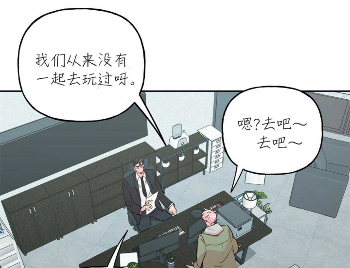 《疯子与疯子》漫画最新章节第145话免费下拉式在线观看章节第【7】张图片