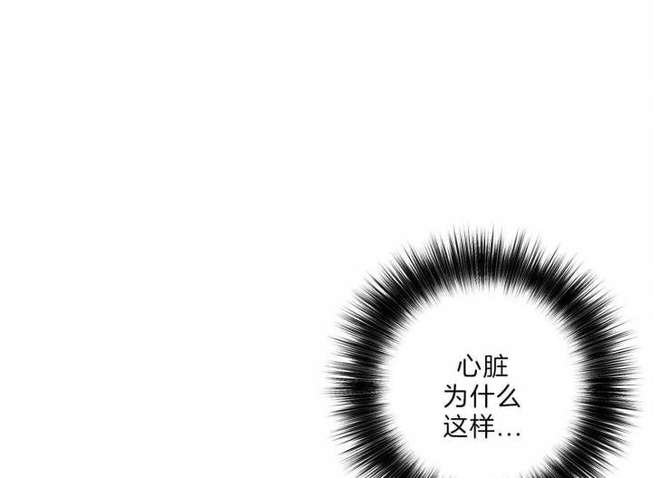 《疯子与疯子》漫画最新章节第114话免费下拉式在线观看章节第【24】张图片