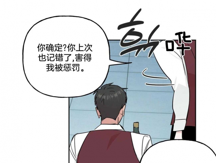 《疯子与疯子》漫画最新章节第135话免费下拉式在线观看章节第【13】张图片