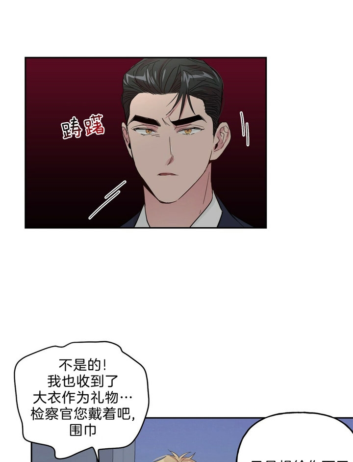 《疯子与疯子》漫画最新章节第65话免费下拉式在线观看章节第【13】张图片