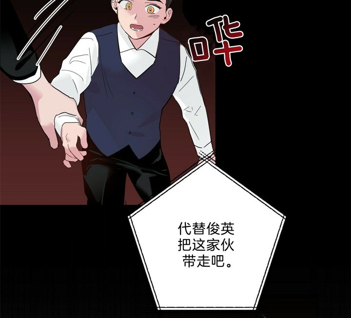 《疯子与疯子》漫画最新章节第64话免费下拉式在线观看章节第【14】张图片