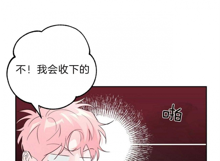 《疯子与疯子》漫画最新章节第99话免费下拉式在线观看章节第【6】张图片