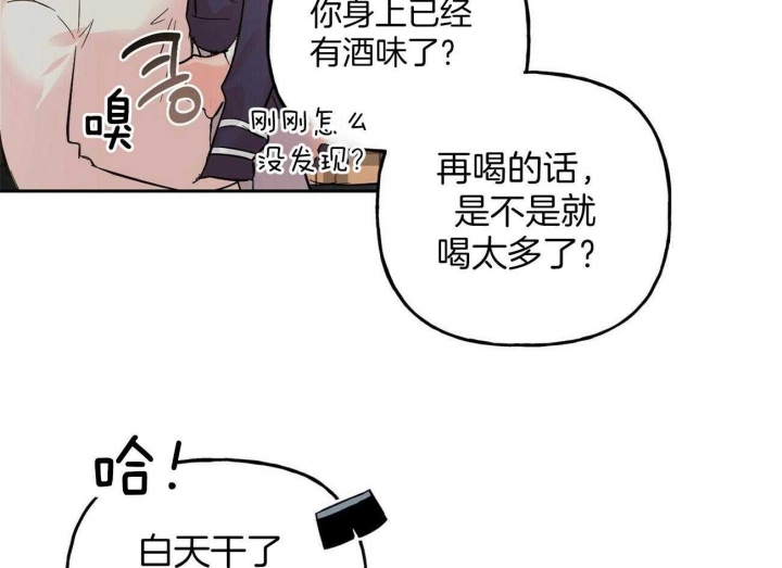 《疯子与疯子》漫画最新章节第90话免费下拉式在线观看章节第【14】张图片