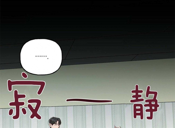 《疯子与疯子》漫画最新章节第103话免费下拉式在线观看章节第【7】张图片