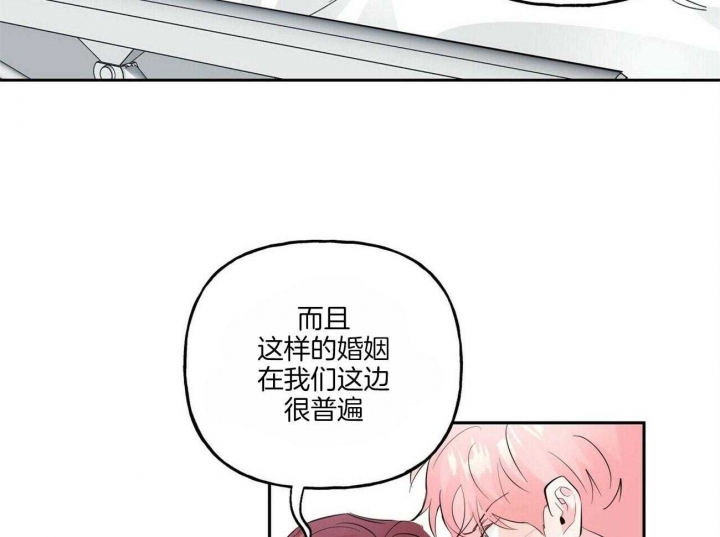 《疯子与疯子》漫画最新章节第101话免费下拉式在线观看章节第【29】张图片