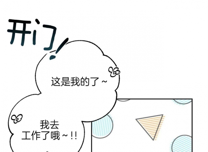 《疯子与疯子》漫画最新章节第136话免费下拉式在线观看章节第【22】张图片