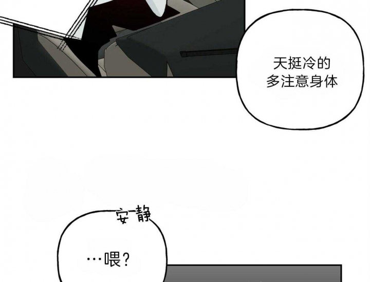 《疯子与疯子》漫画最新章节第105话免费下拉式在线观看章节第【5】张图片