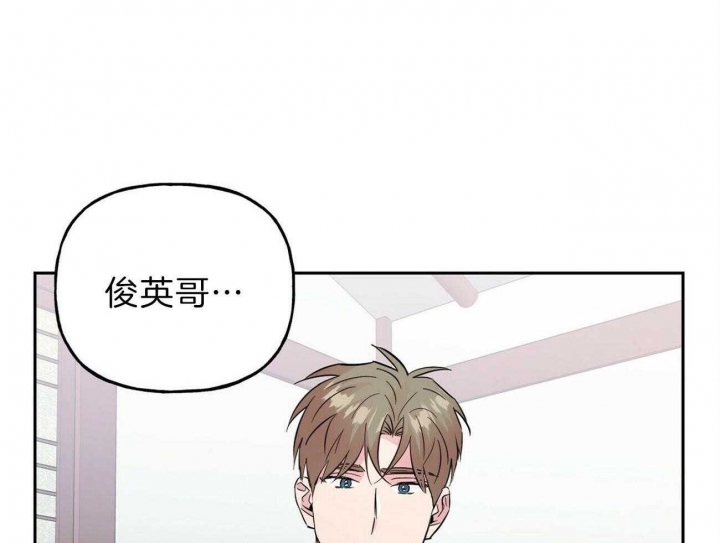 《疯子与疯子》漫画最新章节第120话免费下拉式在线观看章节第【28】张图片