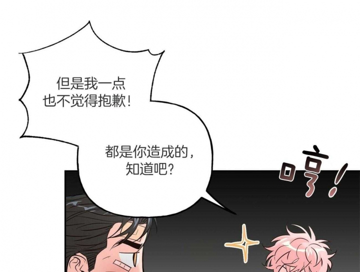 《疯子与疯子》漫画最新章节第83话免费下拉式在线观看章节第【1】张图片