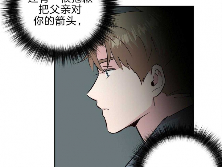 《疯子与疯子》漫画最新章节第120话免费下拉式在线观看章节第【32】张图片