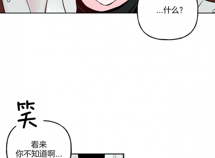 《疯子与疯子》漫画最新章节第101话免费下拉式在线观看章节第【34】张图片