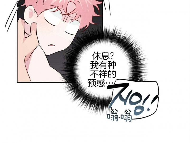 《疯子与疯子》漫画最新章节第140话免费下拉式在线观看章节第【9】张图片