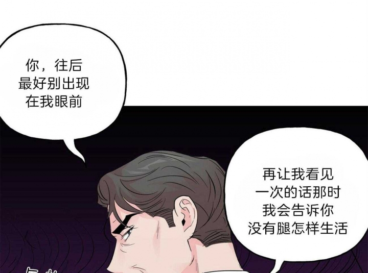 《疯子与疯子》漫画最新章节第106话免费下拉式在线观看章节第【21】张图片