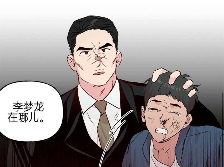 《疯子与疯子》漫画最新章节第136话免费下拉式在线观看章节第【43】张图片