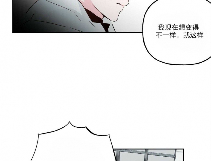 《疯子与疯子》漫画最新章节第111话免费下拉式在线观看章节第【26】张图片