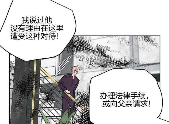 《疯子与疯子》漫画最新章节第79话免费下拉式在线观看章节第【32】张图片