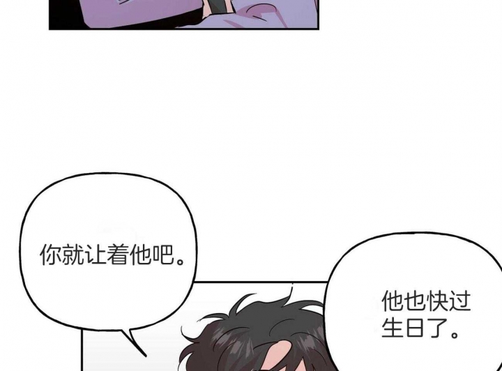 《疯子与疯子》漫画最新章节第144话免费下拉式在线观看章节第【7】张图片