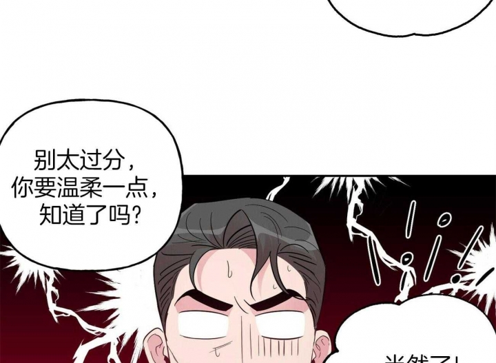 《疯子与疯子》漫画最新章节第130话免费下拉式在线观看章节第【27】张图片