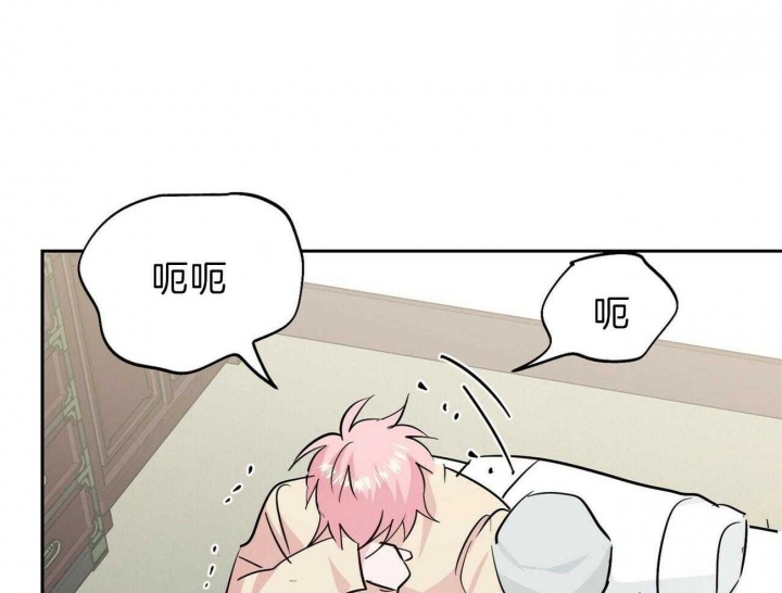 《疯子与疯子》漫画最新章节第120话免费下拉式在线观看章节第【45】张图片