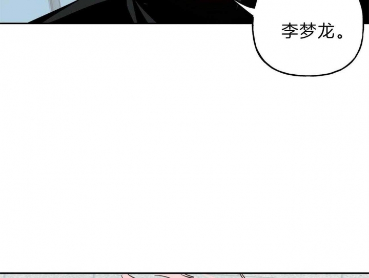 《疯子与疯子》漫画最新章节第118话免费下拉式在线观看章节第【24】张图片