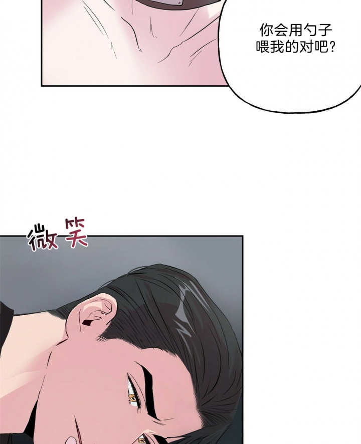 《疯子与疯子》漫画最新章节第55话免费下拉式在线观看章节第【20】张图片