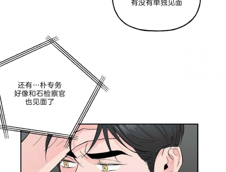 《疯子与疯子》漫画最新章节第109话免费下拉式在线观看章节第【29】张图片