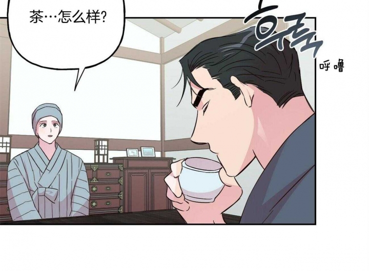 《疯子与疯子》漫画最新章节第126话免费下拉式在线观看章节第【34】张图片