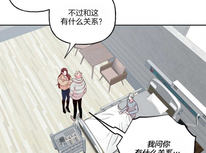 《疯子与疯子》漫画最新章节第101话免费下拉式在线观看章节第【19】张图片