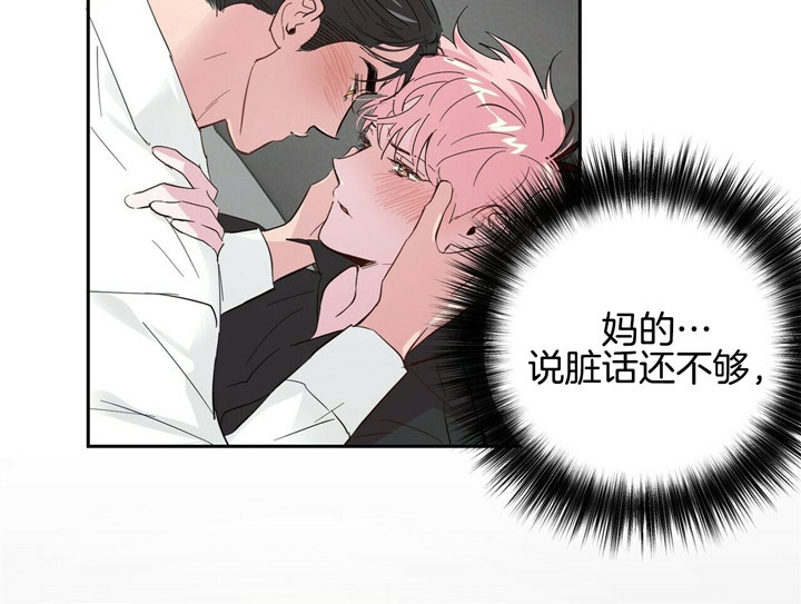 《疯子与疯子》漫画最新章节第69话免费下拉式在线观看章节第【18】张图片