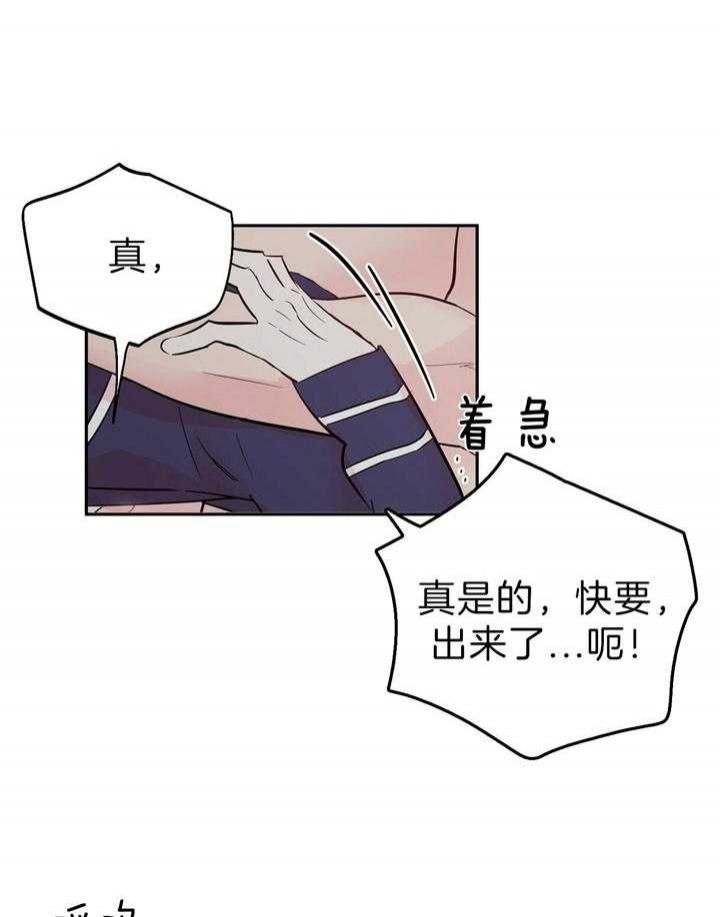 《疯子与疯子》漫画最新章节第96话免费下拉式在线观看章节第【17】张图片