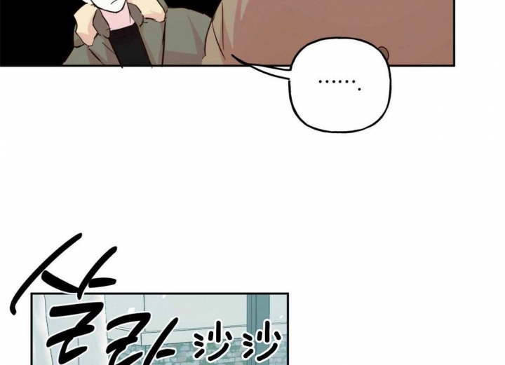 《疯子与疯子》漫画最新章节第133话免费下拉式在线观看章节第【38】张图片