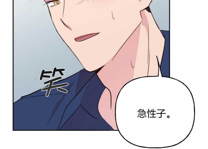 《疯子与疯子》漫画最新章节第146话免费下拉式在线观看章节第【44】张图片