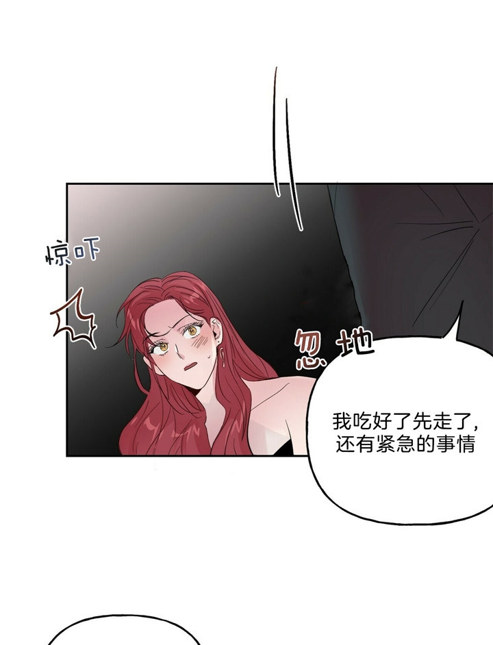 《疯子与疯子》漫画最新章节第63话免费下拉式在线观看章节第【13】张图片