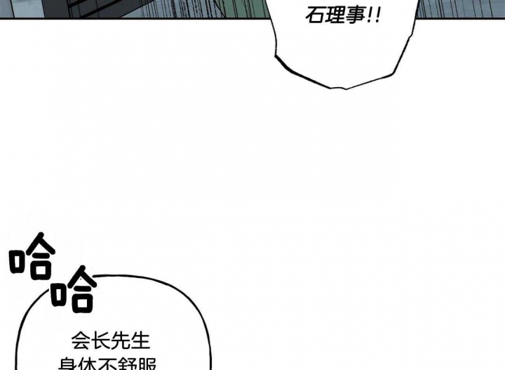 《疯子与疯子》漫画最新章节第132话免费下拉式在线观看章节第【19】张图片