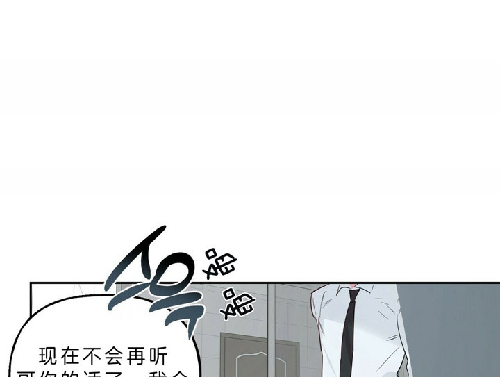 《疯子与疯子》漫画最新章节第43话免费下拉式在线观看章节第【10】张图片