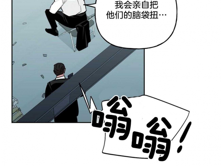 《疯子与疯子》漫画最新章节第134话免费下拉式在线观看章节第【13】张图片