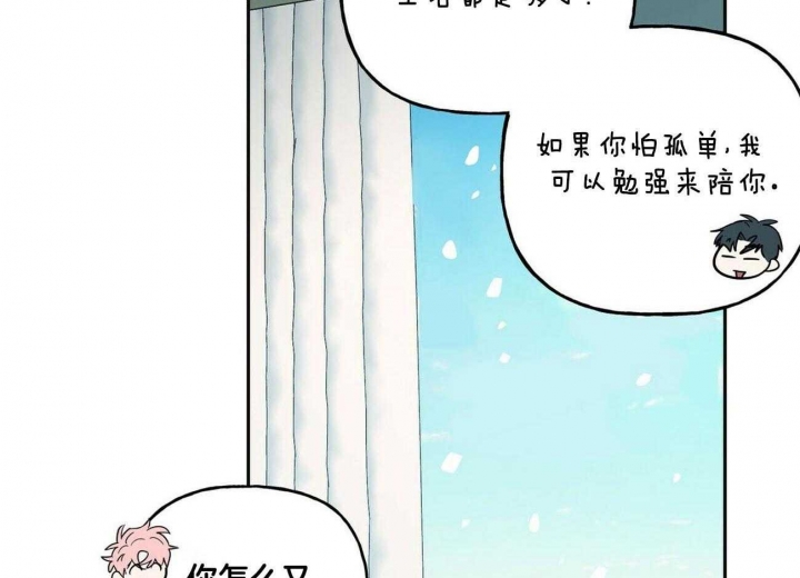 《疯子与疯子》漫画最新章节第133话免费下拉式在线观看章节第【5】张图片