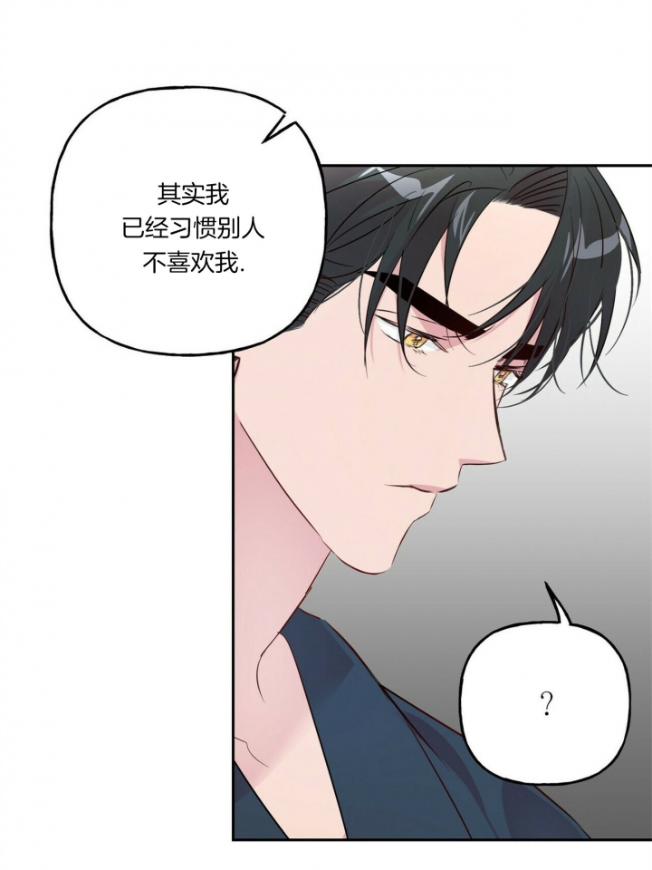 《疯子与疯子》漫画最新章节第45话免费下拉式在线观看章节第【16】张图片