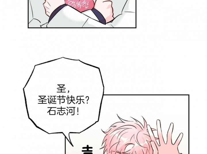 《疯子与疯子》漫画最新章节第89话免费下拉式在线观看章节第【19】张图片