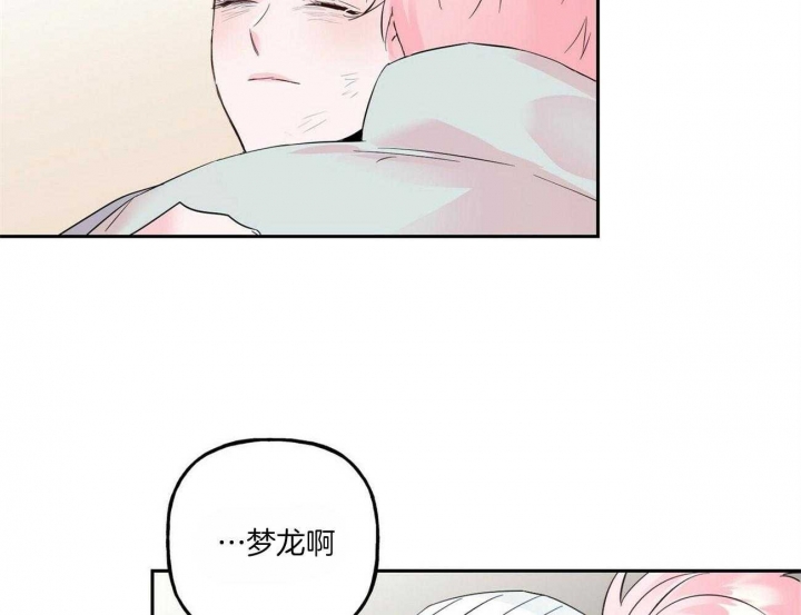 《疯子与疯子》漫画最新章节第100话免费下拉式在线观看章节第【21】张图片