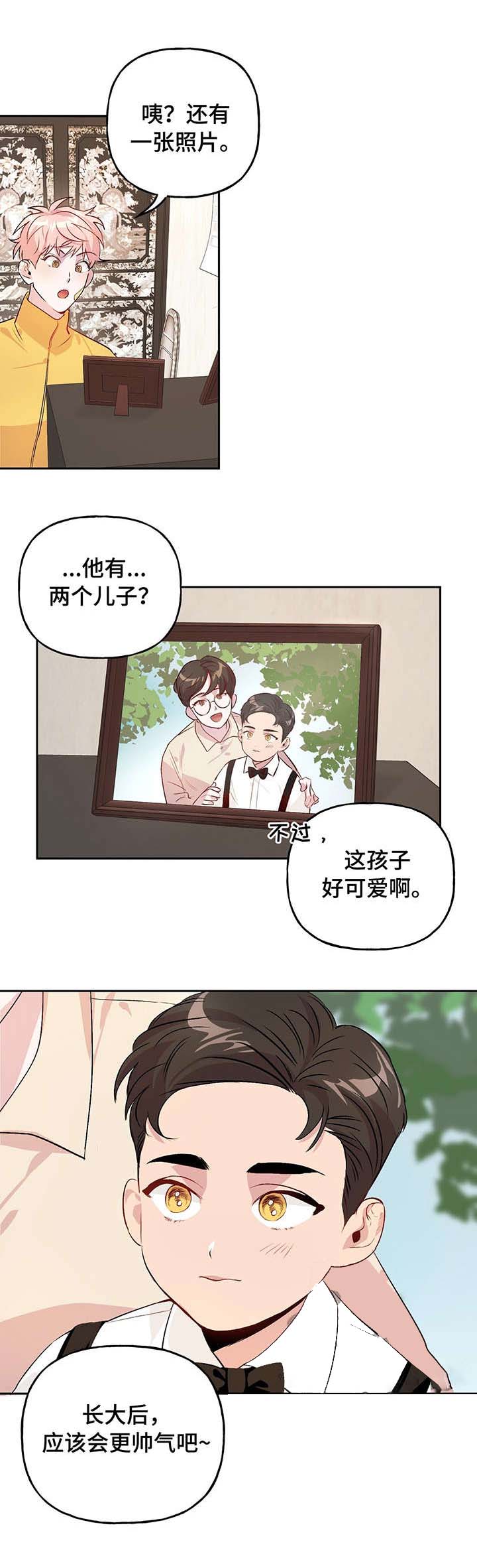 《疯子与疯子》漫画最新章节第27话免费下拉式在线观看章节第【2】张图片