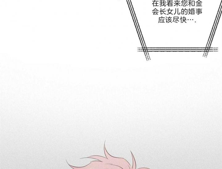 《疯子与疯子》漫画最新章节第109话免费下拉式在线观看章节第【33】张图片