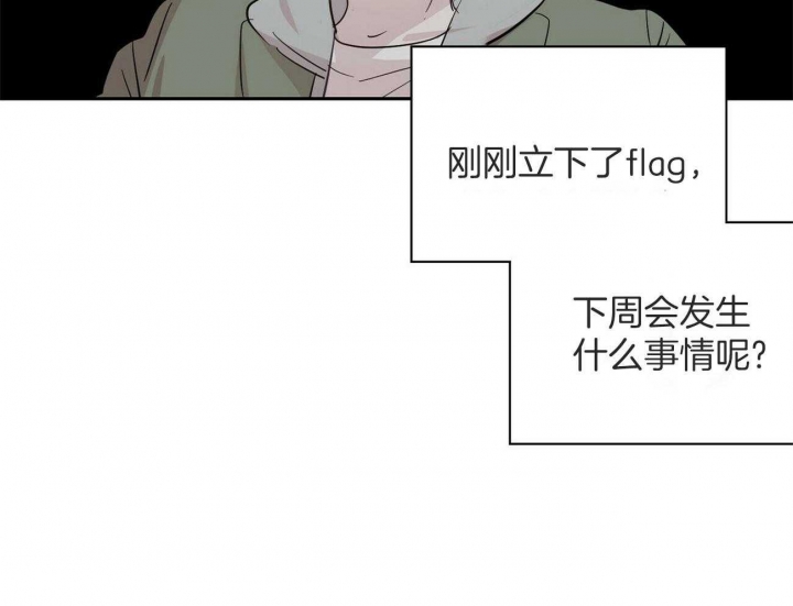 《疯子与疯子》漫画最新章节第145话免费下拉式在线观看章节第【16】张图片