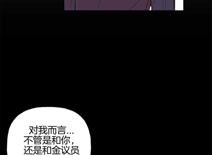 《疯子与疯子》漫画最新章节第80话免费下拉式在线观看章节第【11】张图片