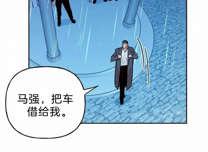 《疯子与疯子》漫画最新章节第124话免费下拉式在线观看章节第【40】张图片